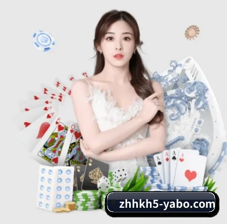亚博体育APP APP 界面(YABO)